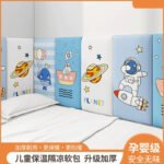 self-adhesive wall panel