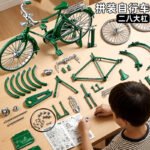 DIY Alloy Bicycle,Hand-Assembled and Educational Decoration